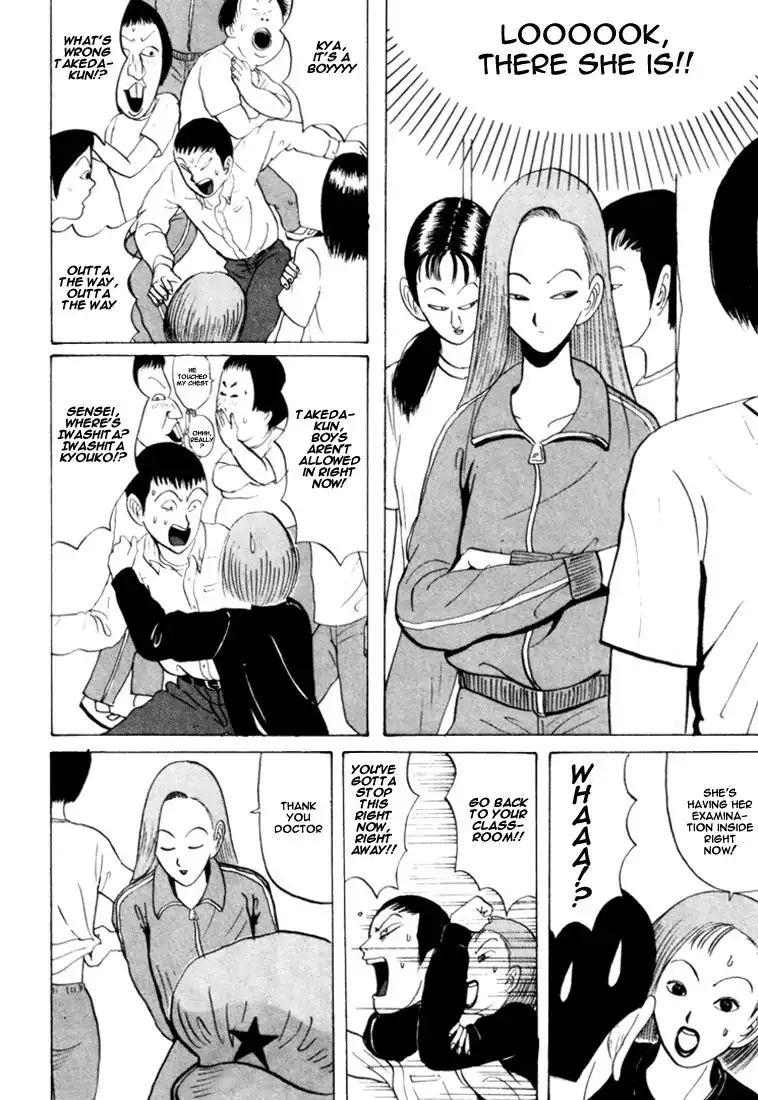 Ping Pong Club Chapter 28 19